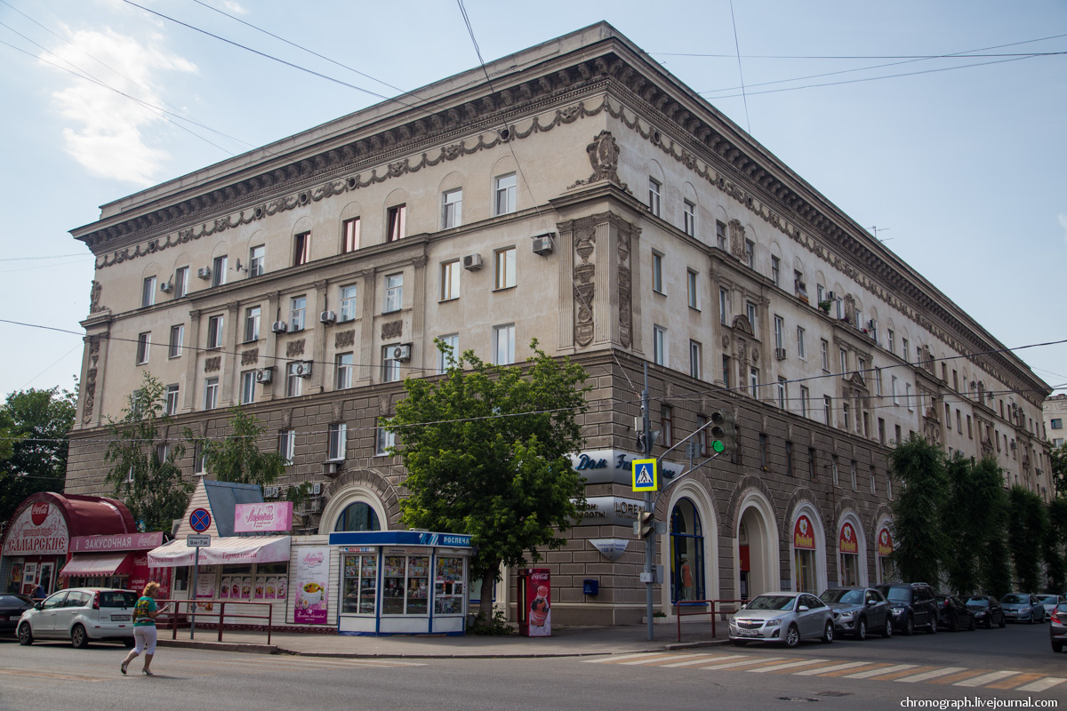 Samara